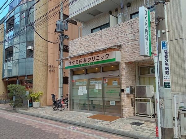 大和市中央林間西5丁目の土地(ひぐち内科クリニック)
