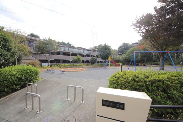 グランシャリオ緑園都市(岡津第一公園)
