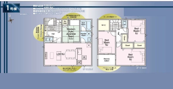 横浜市戸塚区深谷町　新築戸建