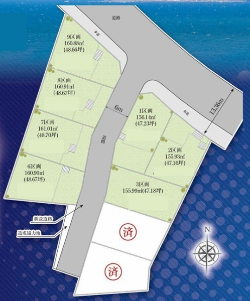 藤沢市打戻　土地　全9区画　1区画