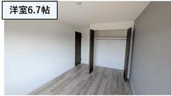 県ドリームハイツ２３号棟