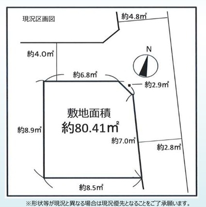 藤沢市葛原　土地