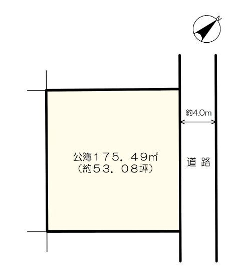 座間市栗原中央1丁目　建築条件なし売地