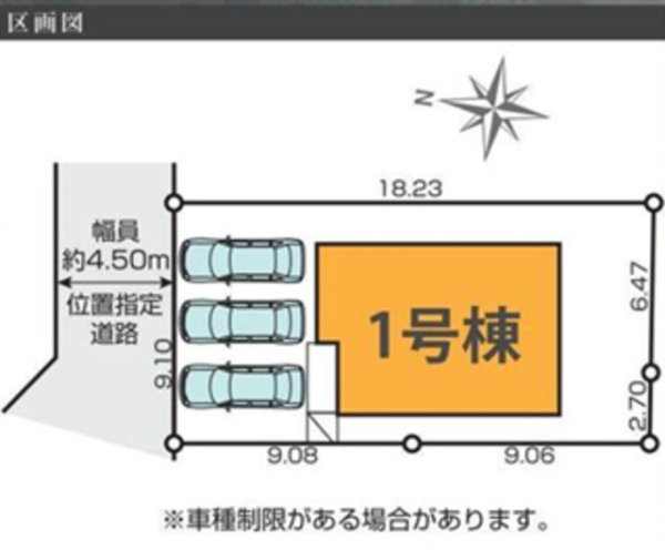 横浜市瀬谷区阿久和西３丁目　新築戸建
