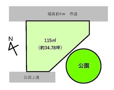 座間市相武台2丁目　建築条件なし売地