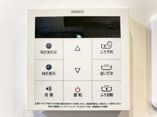 ザ・ウインベルグラン町田