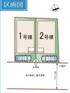 横浜市上飯田町　新築戸建　全２棟　１号棟
