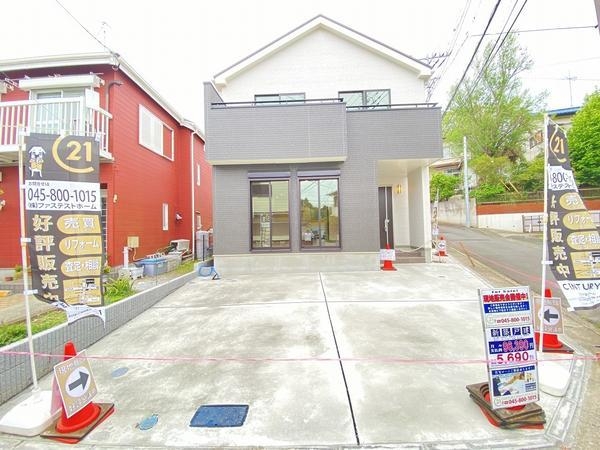 横浜市泉区和泉町　新築戸建