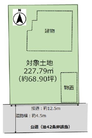 座間市四ツ谷　建築条件なし売地
