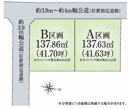 横浜市戸塚区深谷町　土地　全２区画　B区画