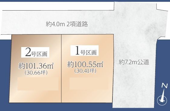 横浜市泉区中田北２丁目の土地