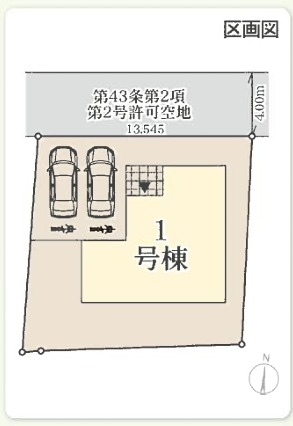 横浜市瀬谷区本郷１丁目　新築戸建