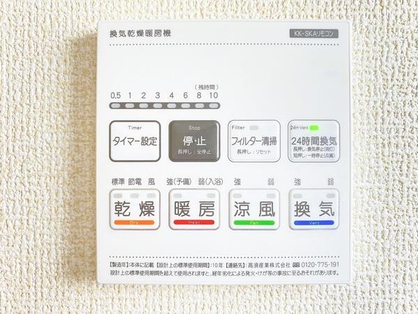 横浜市瀬谷区本郷１丁目　新築戸建