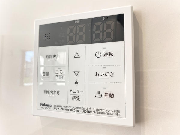 綾瀬市綾西5丁目　新築戸建