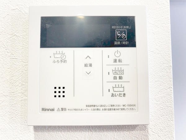 ロイヤルステージ海老名