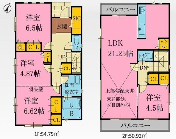 横浜市旭区本村町　新築戸建　全３棟　２号棟