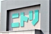 横浜市旭区本村町 新築戸建 全3棟 2号棟(ニトリデコホーム二俣川駅前店)