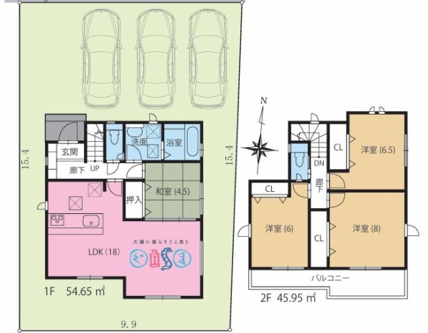 藤沢市葛原　新築戸建