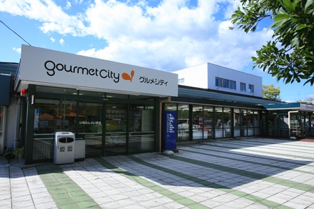 町田市成瀬台2丁目 新築分譲住宅 A号棟(グルメシティ成瀬台店)