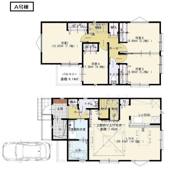 横浜市旭区上川井町　新築戸建　全７棟　A号棟