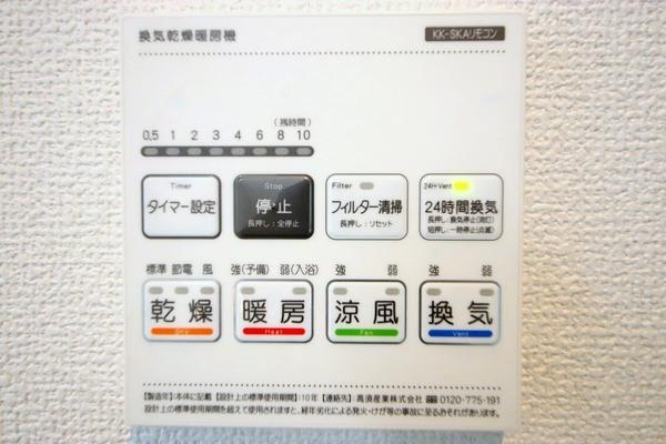 相模原市南区大野台4丁目23期　新築分譲住宅