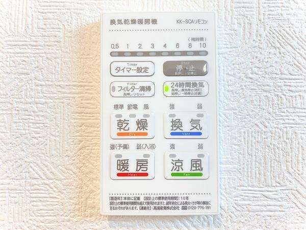 厚木市金田　新築戸建　全9棟　1号棟