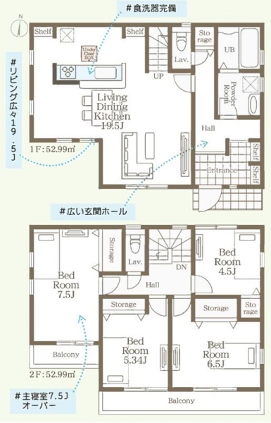 横浜市泉区上飯田町　新築戸建
