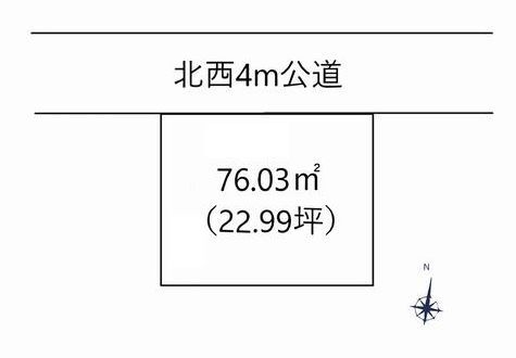 相模原市南区御園1丁目　建築条件なし売地