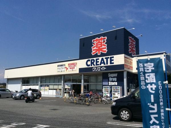 相模原市南区御園1丁目の土地(クリエイトエス・ディー相模原東大沼店)