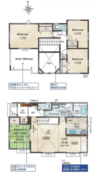 横浜市瀬谷区南瀬谷２丁目　新築戸建　全４棟　３号棟