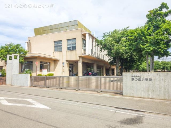 相模原市南区当麻の土地(相模原市立夢の丘小学校)