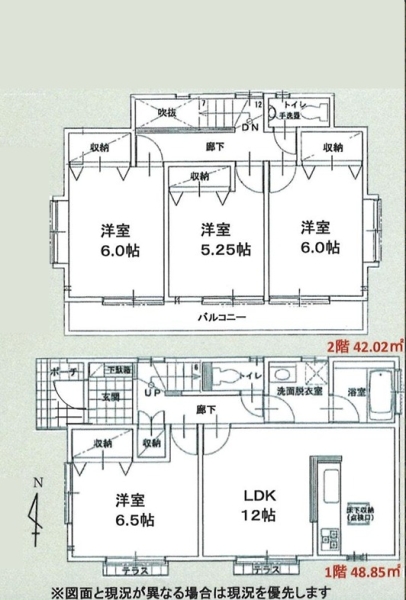 横浜市瀬谷区本郷1丁目　中古戸建