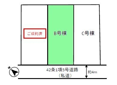 相模原市南区大野台6丁目　新築分譲住宅　B号棟