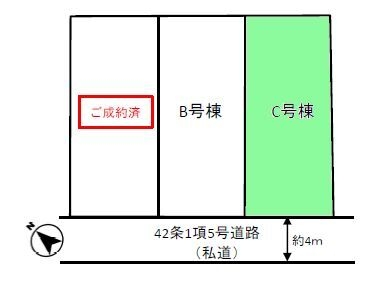 相模原市南区大野台6丁目　新築分譲住宅　C号棟