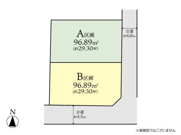 座間市座間１丁目の土地
