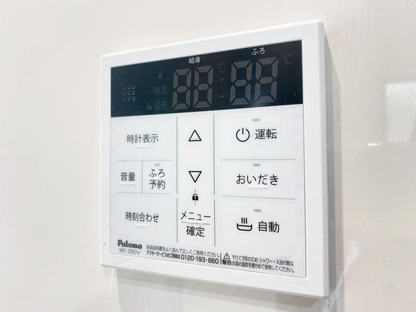 綾瀬市大上3丁目　新築戸建