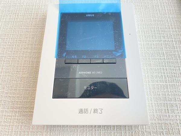 綾瀬市蓼川3丁目　新築戸建　全2棟　1号棟