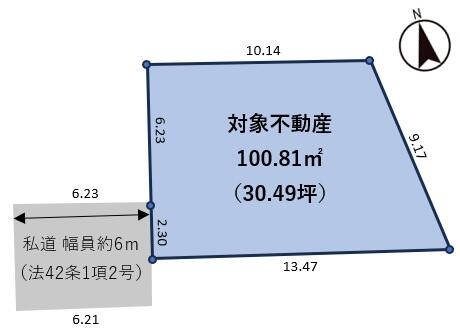 座間市四ツ谷　建築条件なし売地