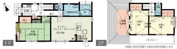 藤沢市下土棚の中古一戸建て
