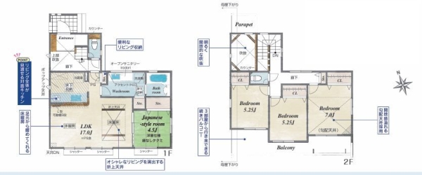 横浜市泉区和泉中央北１丁目　新築戸建