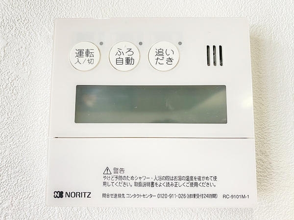 横浜市瀬谷区北新の中古一戸建て