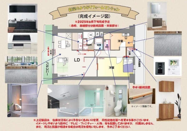 戸塚スカイハイツ
