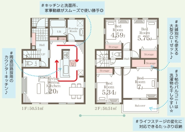 横浜市瀬谷区南瀬谷１丁目　新築戸建