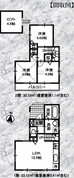 横浜市戸塚区汲沢３丁目　新築戸建