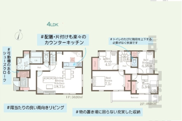 横浜市瀬谷区瀬谷３丁目　新築戸建