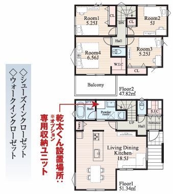 横浜市戸塚区上矢部町　全3棟　１号棟　新築戸建