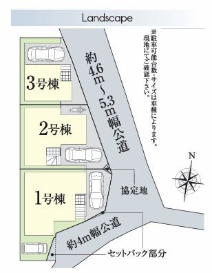 横浜市戸塚区上矢部町　全3棟　１号棟　新築戸建