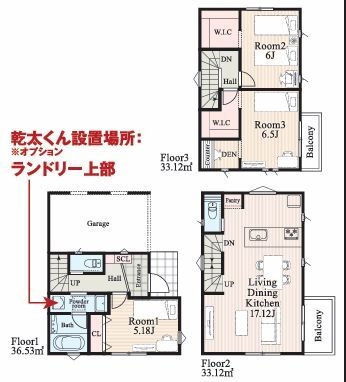 横浜市戸塚区上矢部町　全3棟　3号棟　新築戸建