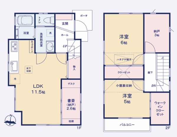 横浜市泉区中田南５丁目の中古一戸建て