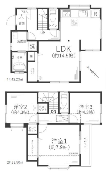 相模原市南区磯部　中古戸建